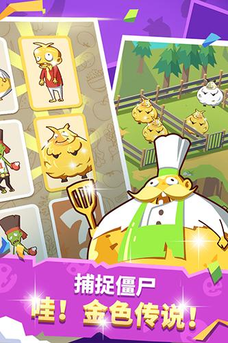 僵尸牧场物语破解版