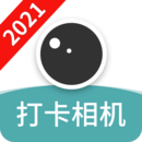 每日水印相机免费版