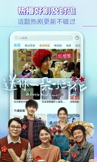 影视大全高清版