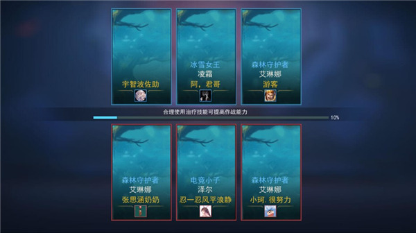 小小王者大乱斗破解版