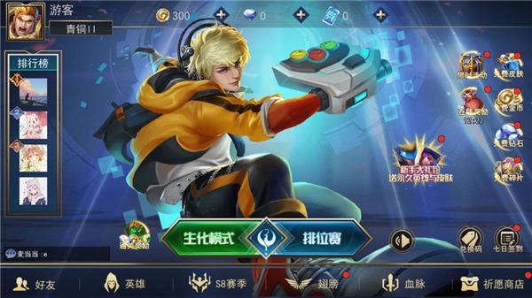 小小王者大乱斗破解版