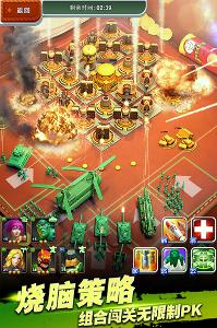 兵人大战破解版