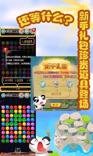 糖果消消乐红包版下载