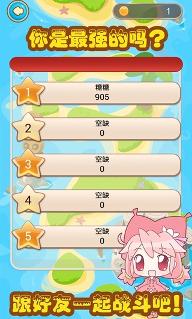 糖果消消乐红包版下载