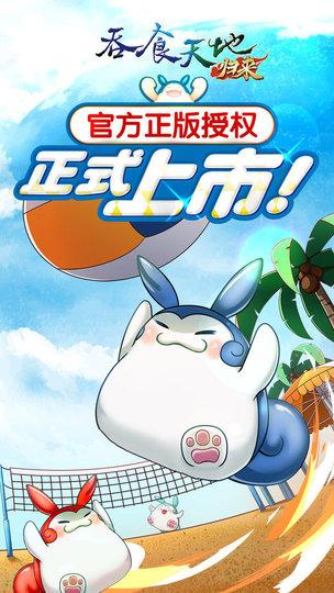 吞食天地归来手游变态版下载