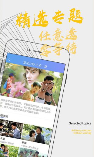 影视大全免费/