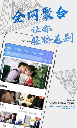 影视大全免费最新纯净版