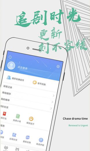 影视大全免费最新纯净版