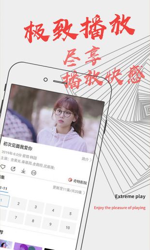 影视大全免费最新纯净版