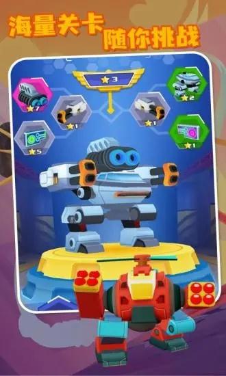 机甲战争破解版