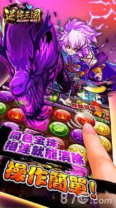 逆转三国破解版