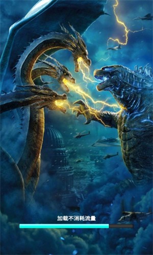 哥斯拉抽卡大战破解版