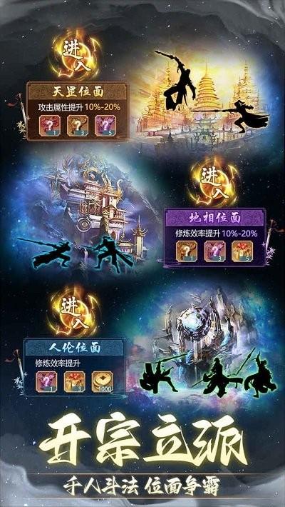 非神勿扰破解版