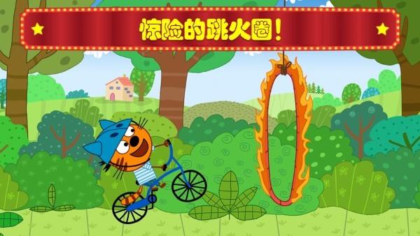 萌宠小镇马戏团游戏下载