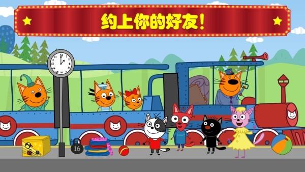 萌宠小镇马戏团游戏下载