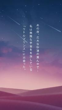 宝丽星辰王子故事/