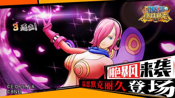 航海王燃烧意志破解版