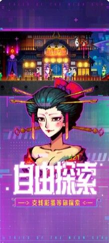 迷雾侦探手机版