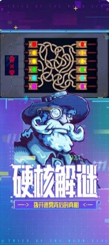 迷雾侦探手机版