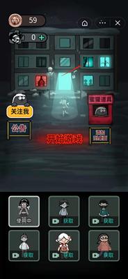 躺平发育苔藓密室免费版