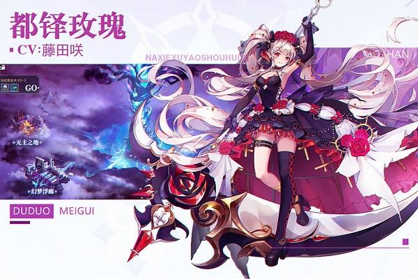 那些需要守护的破解版