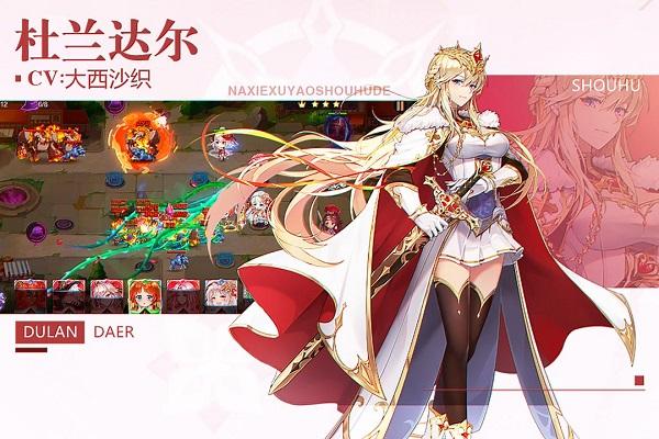 那些需要守护的破解版