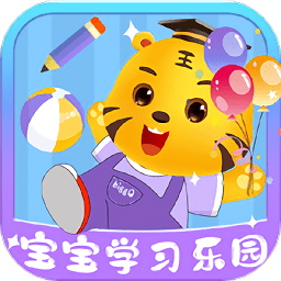 宝宝学习巴士手机版