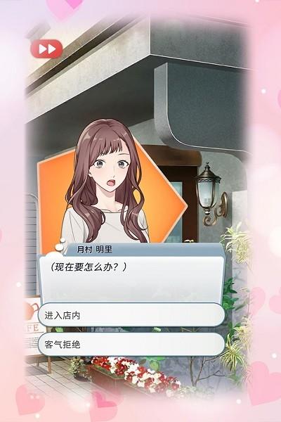 你是我眼里的光下载