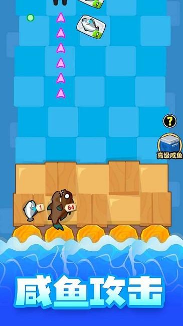 海底水族馆破解版