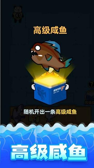 海底水族馆破解版