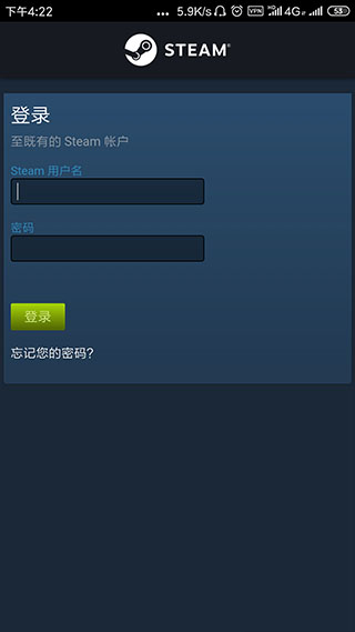 steam手机客户端 steam手机版下载安装