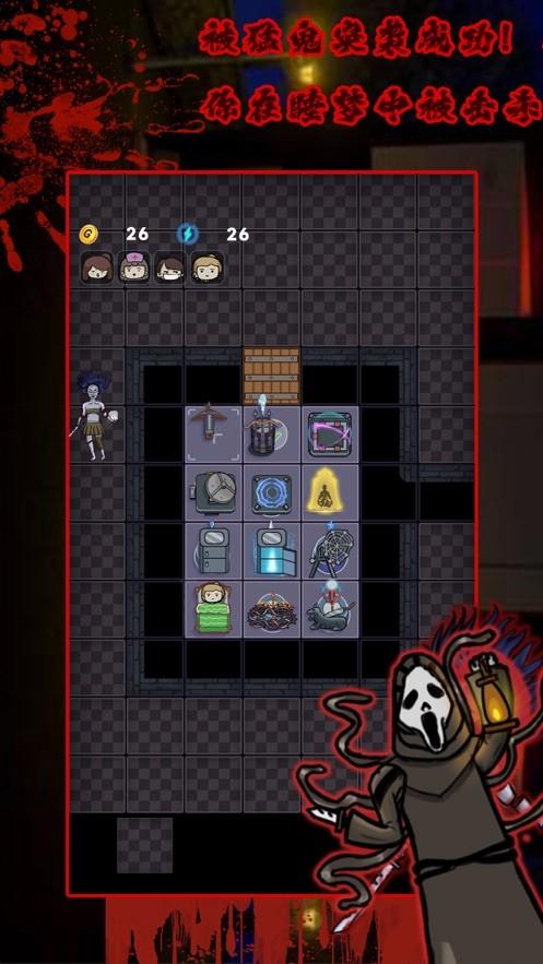 诡异医院安卓版