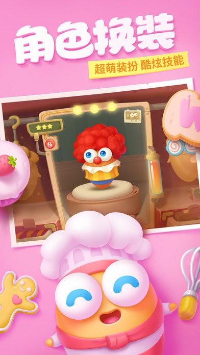 保卫萝卜4手机版