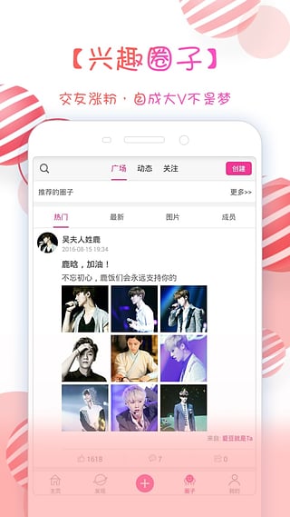 挑战答题最新版 挑战答题app下载