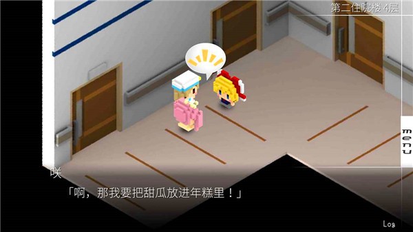 我在7年后等着你全解锁版