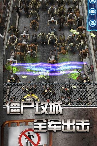 放置僵尸塔防破解版