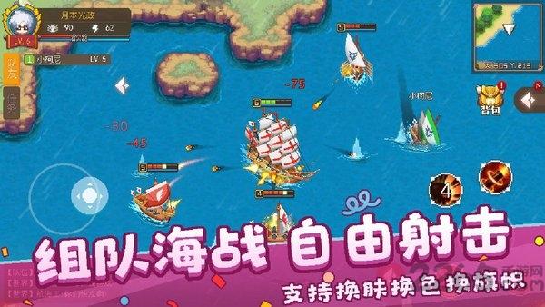 航海日记2最新版 航海日记2
