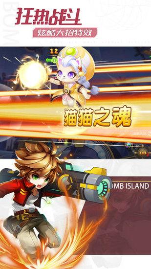 弹弹岛2内置菜单无限钻石版