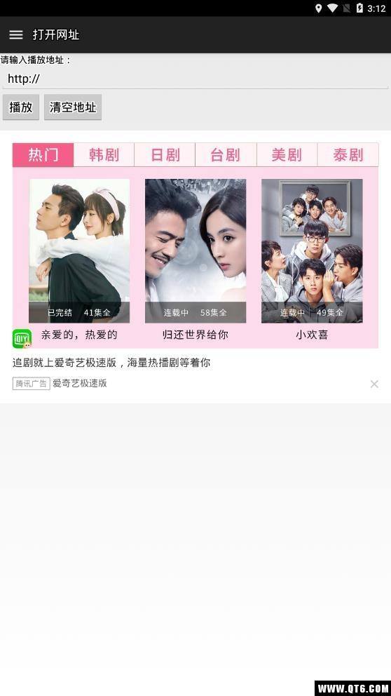 麻花影视播放器在线观看版