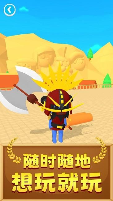 超强输出全靠画游戏下载