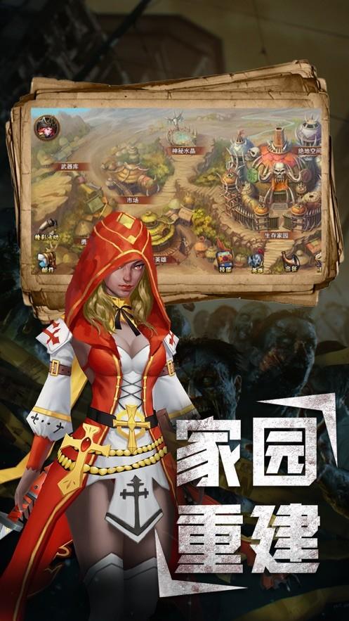 丧尸狂潮破解版