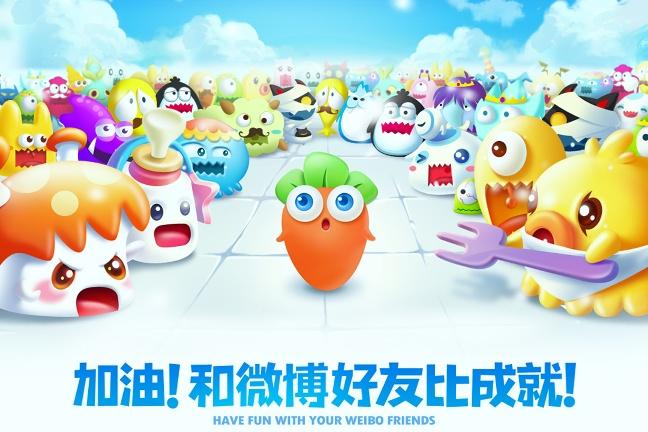 保卫萝卜2破解版