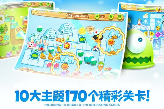 保卫萝卜2破解版