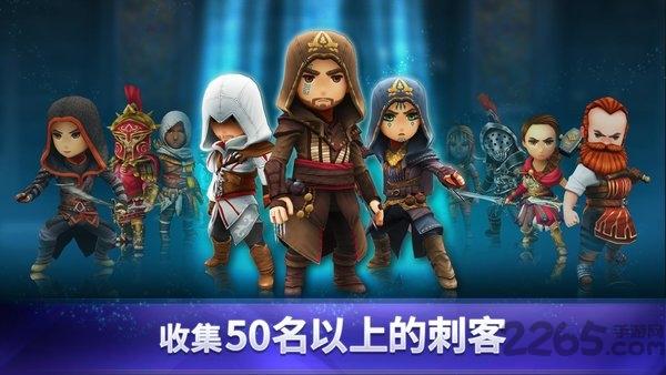 刺客信条燎原下载手机版