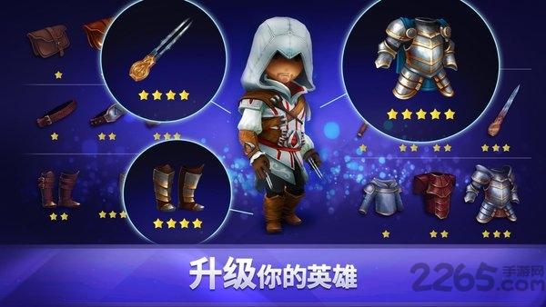 刺客信条燎原破解版