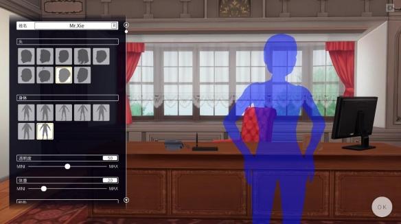 3D定制女仆2汉化版