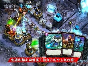 繁荣世界守卫者安卓版