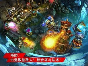 繁荣世界守卫者安卓版