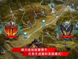 繁荣世界守卫者安卓版