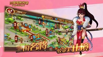 三国塔防传奇破解版